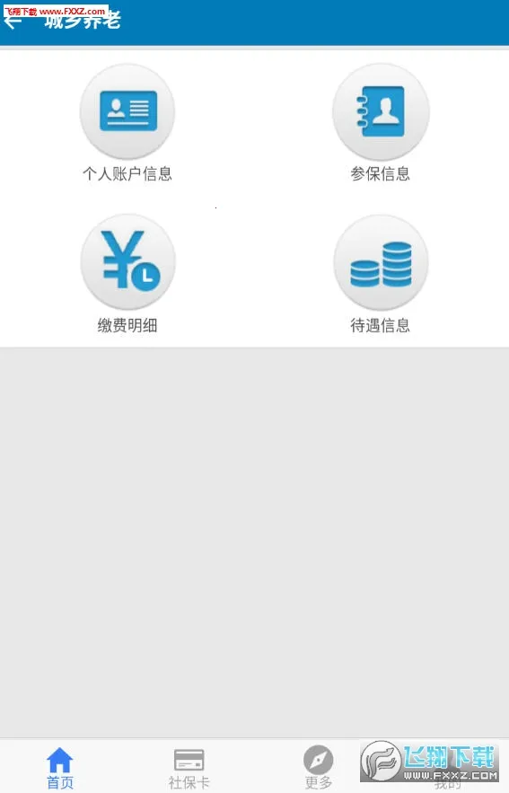 �����ǻ�����2025���ذ�װv1.5.2 ��׿��