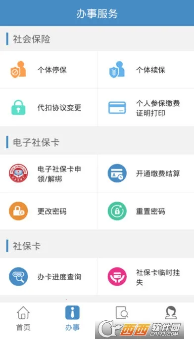 �����ǻ�����2025���ذ�װv1.5.2 ��׿��