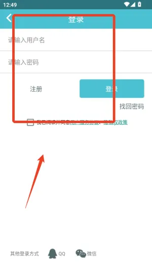 车况检测大师最新手机版 车况检测大师最新手机版