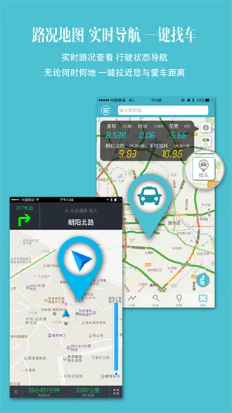 ��������ʦ�����ֻ���v15.1 ��׿��