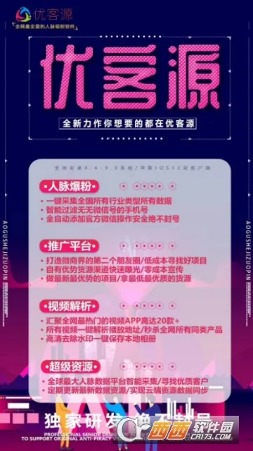 �ſ�Դ��׿���ֻ���v3.2.2 ��׿��