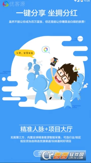 �ſ�Դ��׿���ֻ���v3.2.2 ��׿��