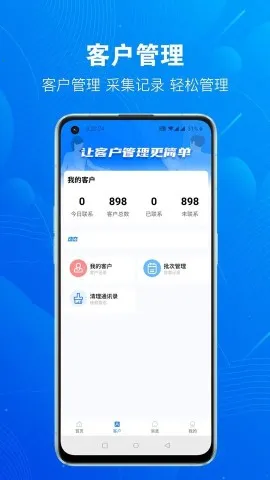 优客源安卓版手机版 优客源安卓版手机版