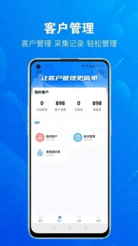优客源安卓版手机版 优客源安卓版手机版