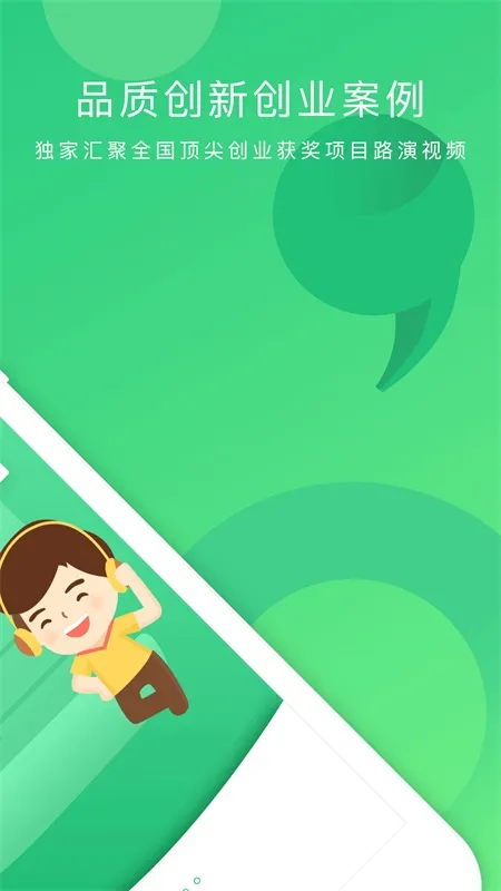 ��ҵ��(ѧ����ѧ��������)v3.4.4 �ֻ���