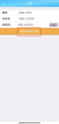 天天渔2025官方最新版本 天天渔2025官方最新版本