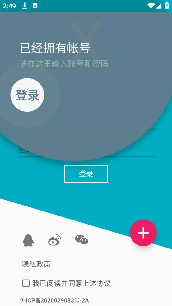 �ⷽ�̼����������ֻ���v8.3 ��׿��