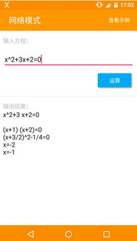 �ⷽ�̼����������ֻ���v8.3 ��׿��