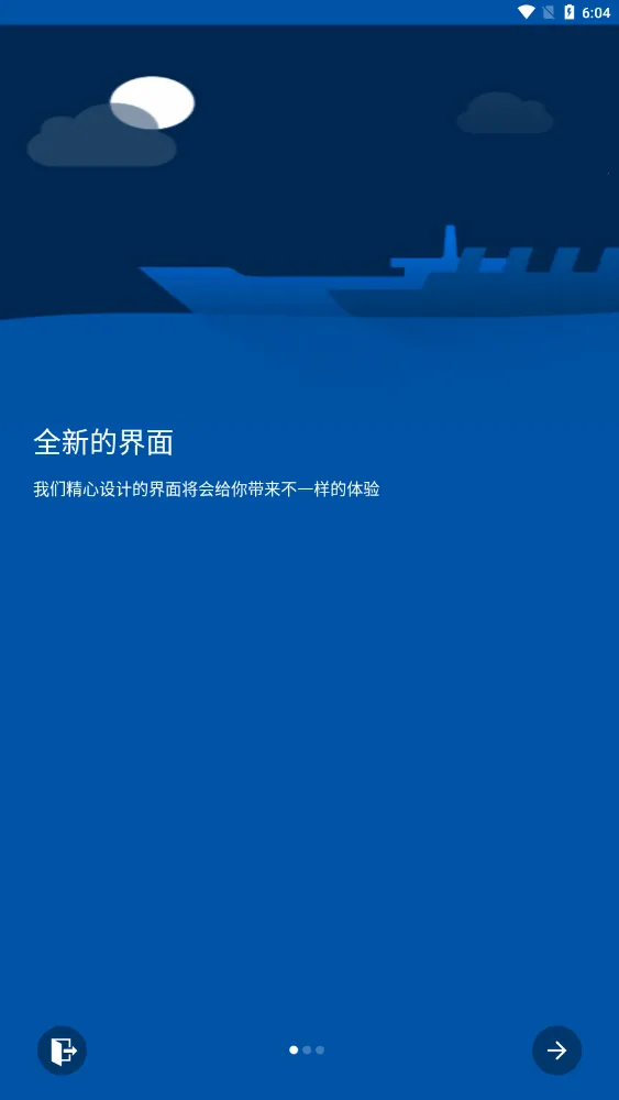 �ⷽ�̼����������ֻ���v8.3 ��׿��