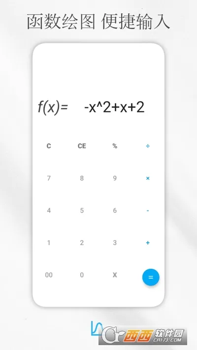 �ⷽ�̼����������ֻ���v8.3 ��׿��