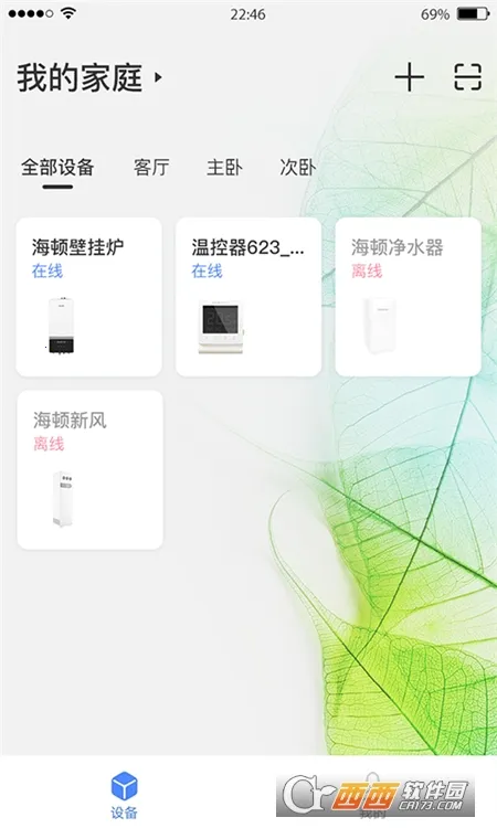 �����ƼҰ�׿���ֻ���v1.2.9 �ֻ���