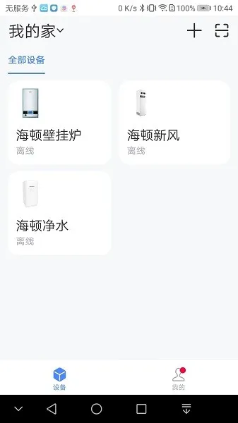 �����ƼҰ�׿���ֻ���