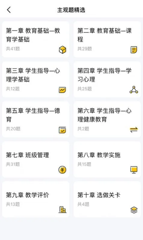 51����ʦ(��ʦ����ƽ̨)v3.1.1 �ֻ���