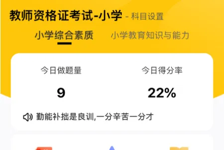 51����ʦ(��ʦ����ƽ̨)