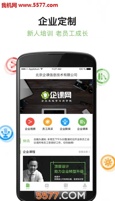 �����2025�ٷ�����v4.15 �ֻ���