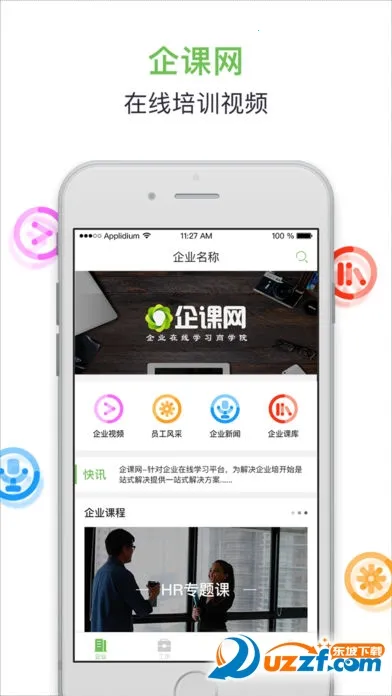 �����2025�ٷ�����v4.15 �ֻ���