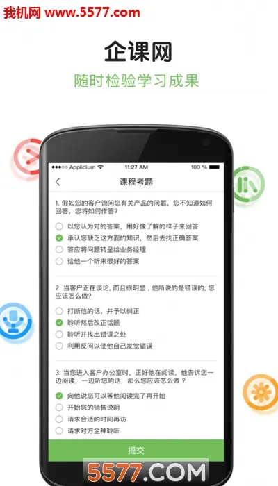 �����2025�ٷ�����v4.15 �ֻ���