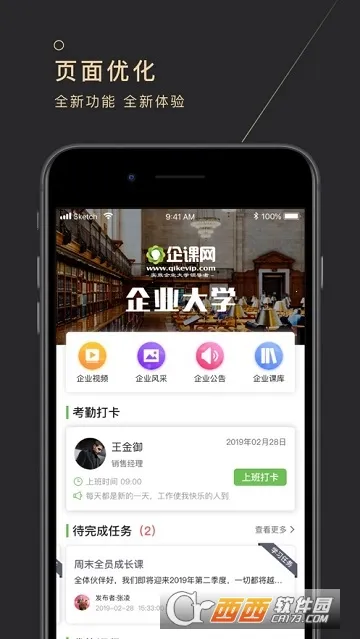 �����2025�ٷ�����v4.15 �ֻ���