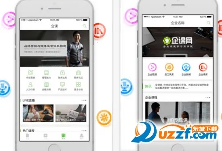 企课网2025官方正版 企课网2025官方正版