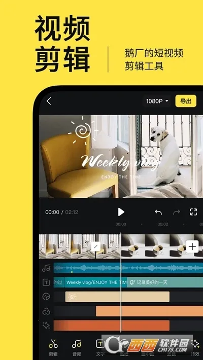 ���(��Ƶ��������)v1.15.0.682 ��׿��