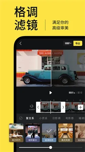 鹅剪(视频剪辑软件) 鹅剪(视频剪辑软件)