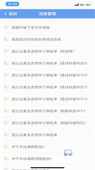 信通易办公2025下载安装 信通易办公2025下载安装