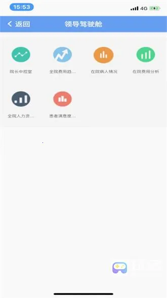 信通易办公2025下载安装 信通易办公2025下载安装