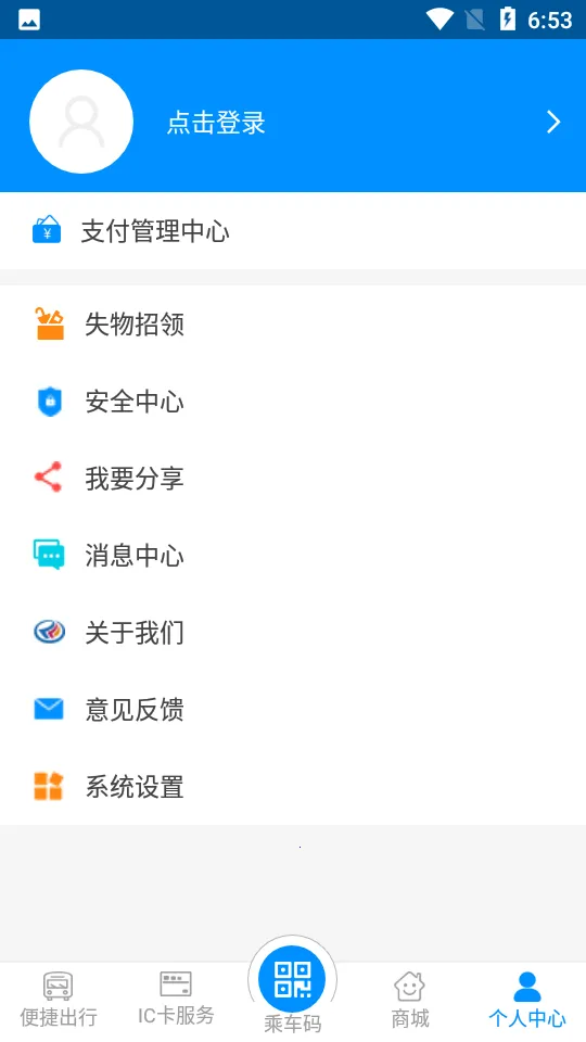 ����ͨ2025����v4.4.33 �ֻ���