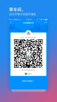 ����ͨ2025����v4.4.33 �ֻ���