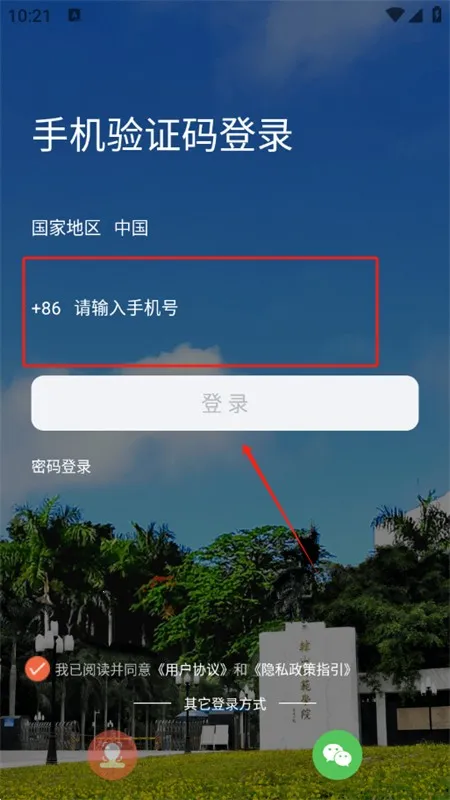 �ǻۺ�԰2025�ٷ�����