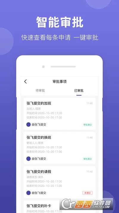 ��ũ����(ũҵ����ƽ̨)v2.0.6 ��׿��