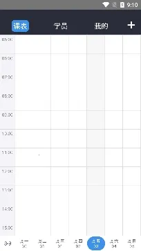 С�ܽ���(˽�̿γ̹���)