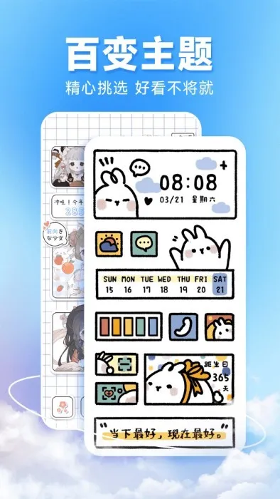 ͼͼ������(�ֻ���������)v1.0.0 �ֻ���