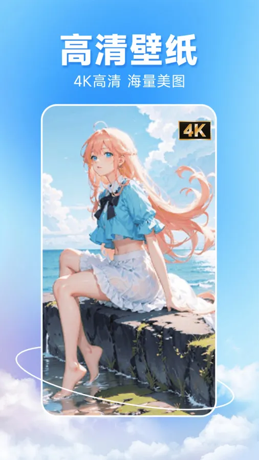 ͼͼ������(�ֻ���������)v1.0.0 �ֻ���