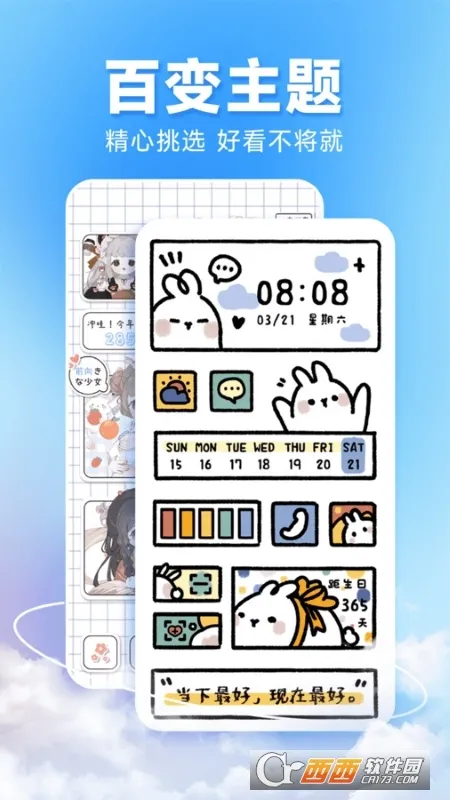 ͼͼ������(�ֻ���������)v1.0.0 �ֻ���