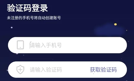 睡好了么(睡眠监测工具) 睡好了么(睡眠监测工具)