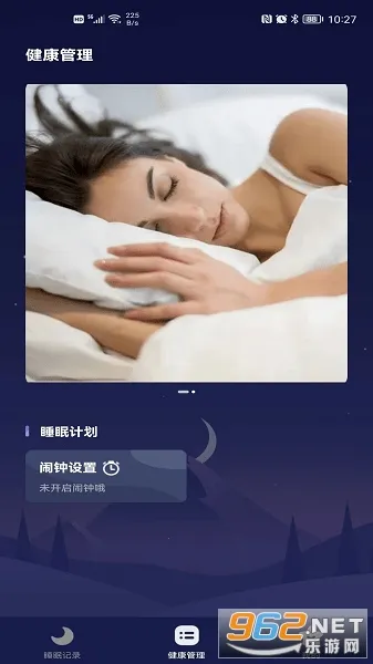 ˯����ô(˯�߼�⹤��)v2.7.0 �ֻ���