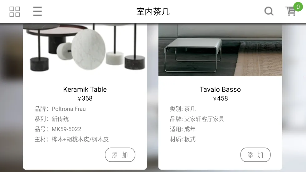 ������(��Ʒչʾ����)v2.13.18 �ֻ���