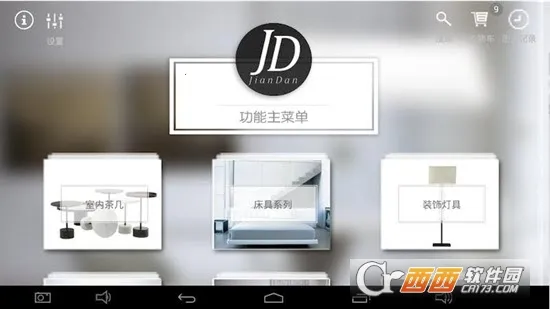 ������(��Ʒչʾ����)v2.13.18 �ֻ���