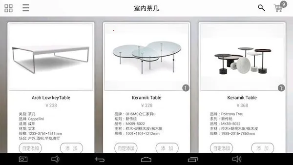 ������(��Ʒչʾ����)v2.13.18 �ֻ���