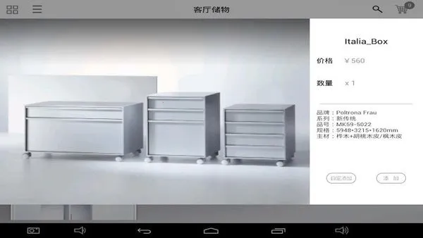 ������(��Ʒչʾ����)v2.13.18 �ֻ���