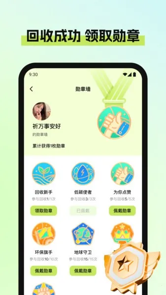 ��Ʒ��(��Ʒ����ƽ̨)v2.1.9 ��׿��