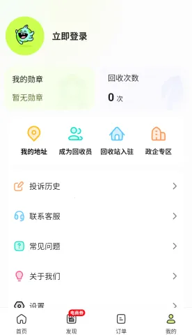 ��Ʒ��(��Ʒ����ƽ̨)v2.1.9 ��׿��