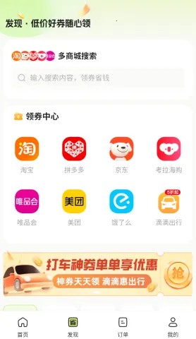 ��Ʒ��(��Ʒ����ƽ̨)v2.1.9 ��׿��