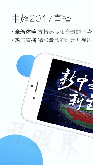 ���Ӵ������ֻ���v8.3.13.1 ��׿��