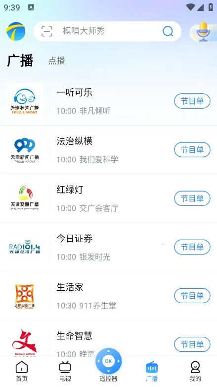 ���Ӵ������ֻ���