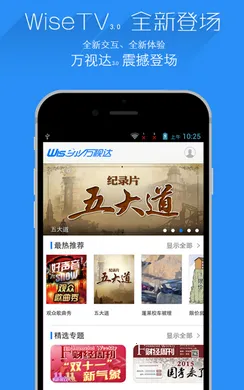 ���Ӵ������ֻ���v8.3.13.1 ��׿��