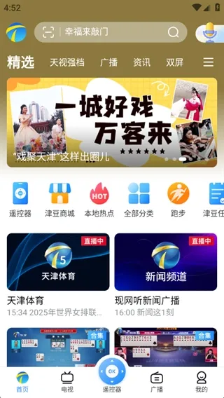 ���Ӵ������ֻ���