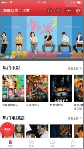 ���Ӵ������ֻ���