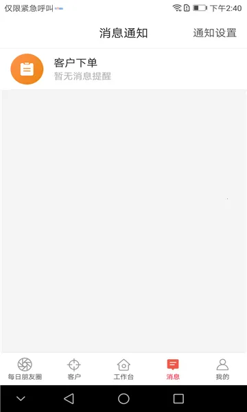 ÿ����Ʒ(�Ź�����ƽ̨)v1.2.10 �ֻ���